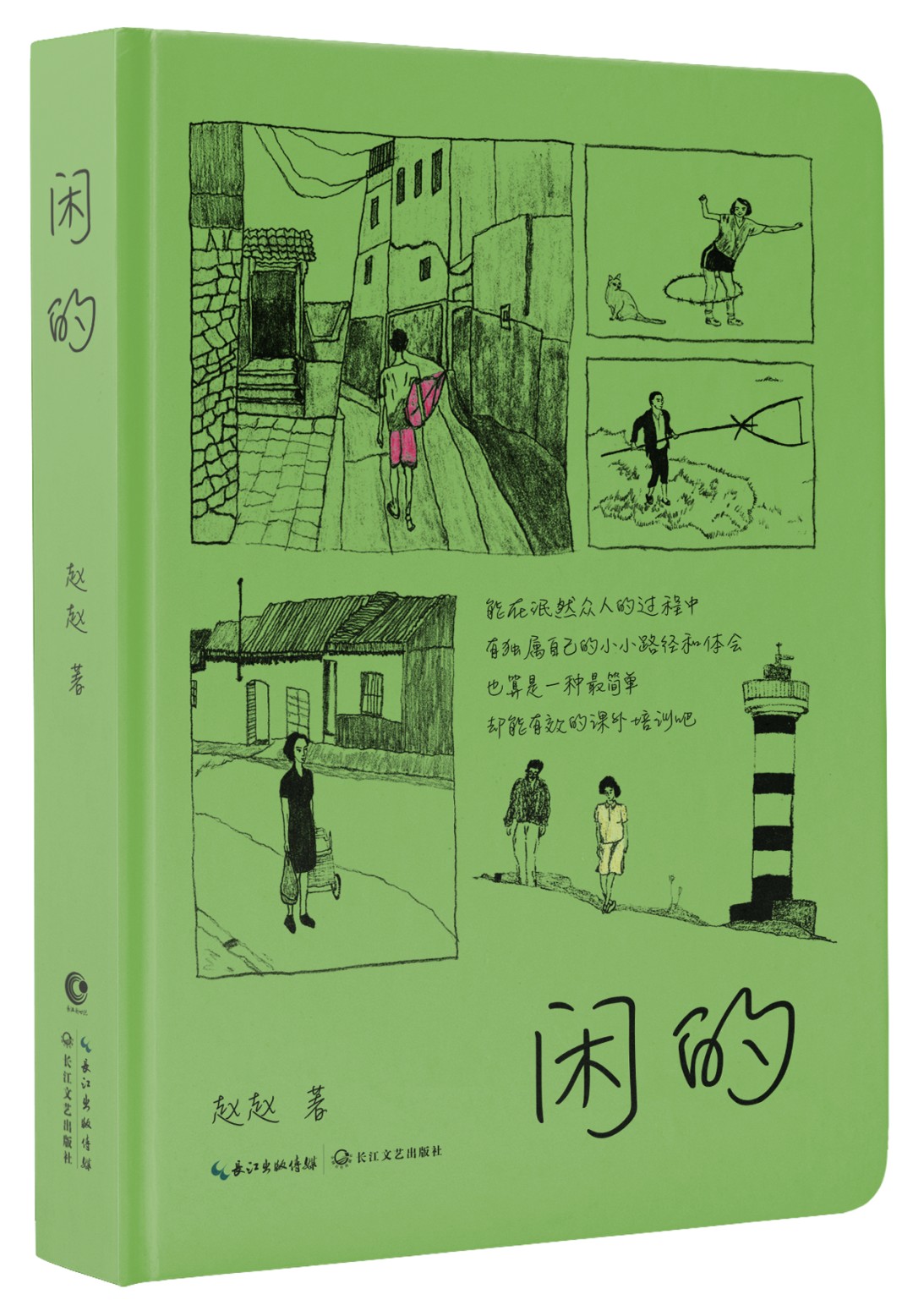 图片