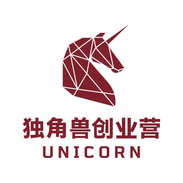 独角兽创业营