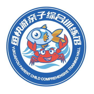 鱼快游亲子综合训练馆