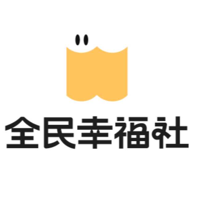 全民幸福社官方账户