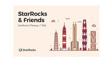 Meetup 报名｜07.22 StarRocks & Friends 与你相约广州