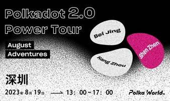 Polkadot 2.0 Power Tour l 深圳场