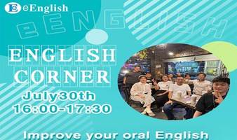 eEnglish club :English corner