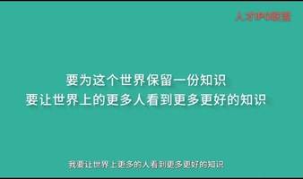 影响你一生财富与幸福的现金流游戏3.0