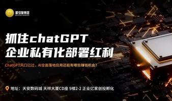 chatGPT大火之后，AI赛道我们还有哪些赚钱机会？