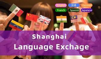 Shanghai Language Exchange Friday night MeetUp知名历史建筑内