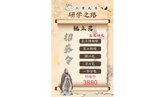 2023年研学之路夏令营