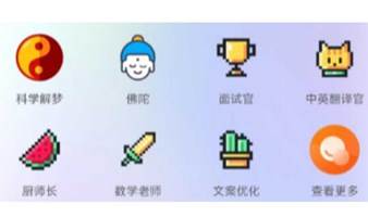 利用GPT提升20倍创作效率-【第十三期】