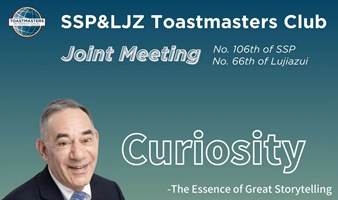 Toastmasters Club Meeting国际演讲会特别活动