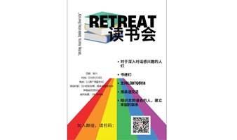 📚加入我们的“Retreat读书俱乐部”，一起探索《蛤蟆先生去看心理医生》的神秘世界！💭