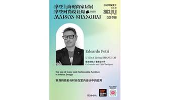 Edoardo Petri|空间美学与创新家具设计的独特融合之道