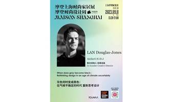 Ian Douglas-Jones ｜ 运用“少即是多”的理念创造更少但更有价值的产品