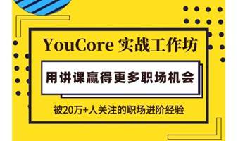 上海场 9月9日 （周六）实战工作坊 | AI阅读应用