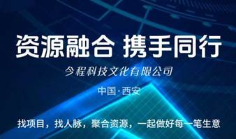 众创联盟——聚合人力资源，一起做好每一笔生意