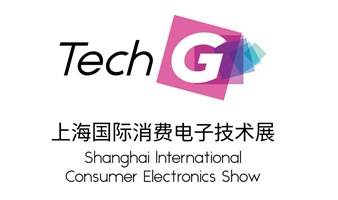 Tech G 智能耳机发展高峰论坛（限时免费）