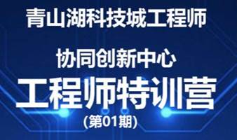 集成电路设计、制造与发展趋势