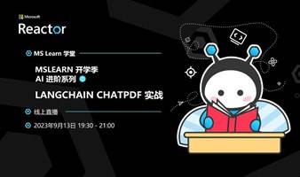 MSLearn 开学季：AI 进阶系列｜LangChain ChatPDF 实战