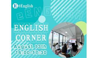 eEnglish Club ：English Corner