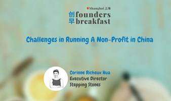 创早Founders Breakfast SH 上海169: Challenges of Running A Non-Profit in China