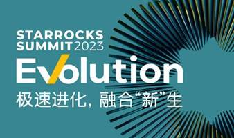 StarRocks Summit 2023