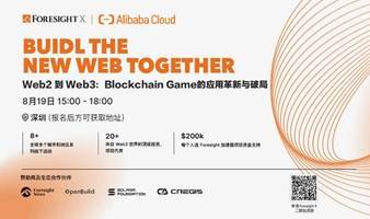 「BUIDL the New Web Together」Blockchain Game的应用革新与破局