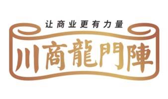 龙门阵第六期——城市更新，未来十年的风口？