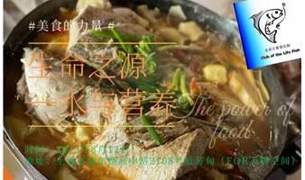 【限时秒杀*最后3天报名】【同城交友】健康饮食，掌握好身材