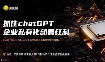 chatGPT为什么火，AI赛道我们怎么赚钱？