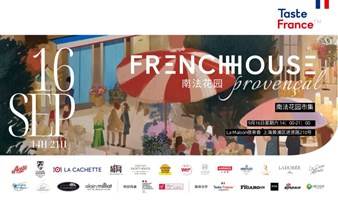 French House 南法花园市集 | 一次尝遍法国地道美食仅需18元？ 9月16等你来！