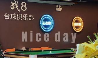 第二届宇宙杯台球赛