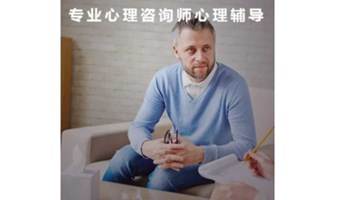 心理健康测评活动