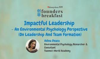 HZ 杭州: Impactful Leadership - An Environmental Psychology Perspective  | Founders Breakfast 创早 #75