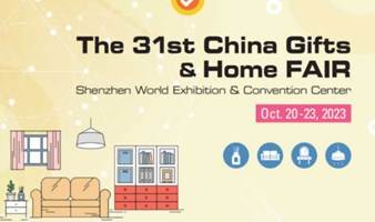 【深圳】第31届中国礼品及家居用品展The 31st China Gifts & Home FAlR（韩企对接）