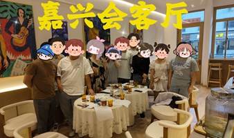 嘉兴会客厅圆桌谈