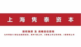 企业转型升级私享课《时代水温与餐饮行业抱团发展》