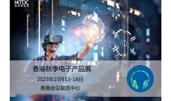 10月14日，和智能化学会一起打卡香港秋季电子展、电子组件及生产技术展