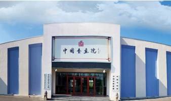 中国书画院爨体书法研究院张俊瑜爨书展开幕式