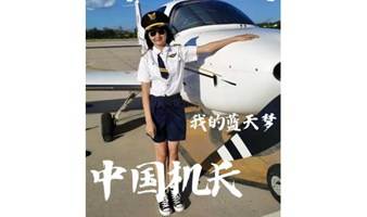 京内【海陆空3日单飞】我的飞行日记—徒步 骑行 皮划艇 荒野求生 搭建庇护所 露营（9.30-10.2/10.3-5）