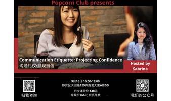 【英语讨论】Communication Etiquette: Projecting Confidence 沟通礼仪:展现自信