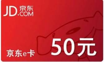 抗体药技术研讨会-全程参会送50元京东卡