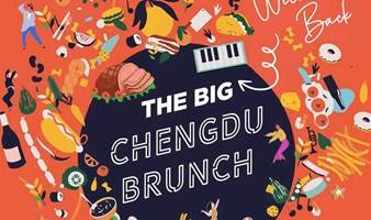 Sept. 24: The Big Welcome (Back!) Brunch