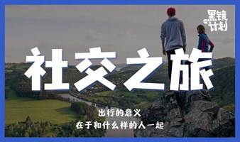 西河古村赏秋之旅｜招募24个城市青年去小众古村拍一组绝美秋图