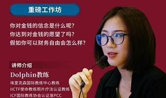 捷普聚思国际演讲俱乐部第324次例会