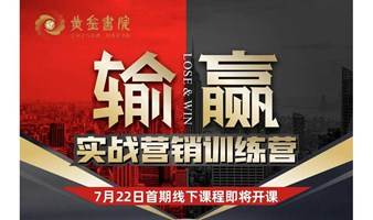  销售人才沙龙--为大客户搭建平台，为创业者提供阵地，焉能虚度宅在家？