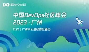 JFrog 赞助 2023 中国DevOps社区峰会