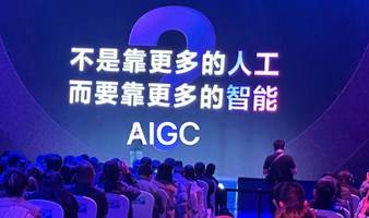 AI创业合作学习交流社群-AI时代个人如何成为领跑者