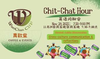 英语闲聊会【Chit-Chat Hour】