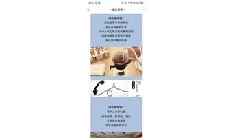 生死教育工作坊