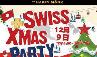 瑞士圣诞派对Swiss Xmas Party