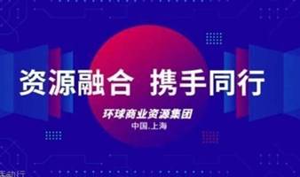 产品、项目、人脉交流会